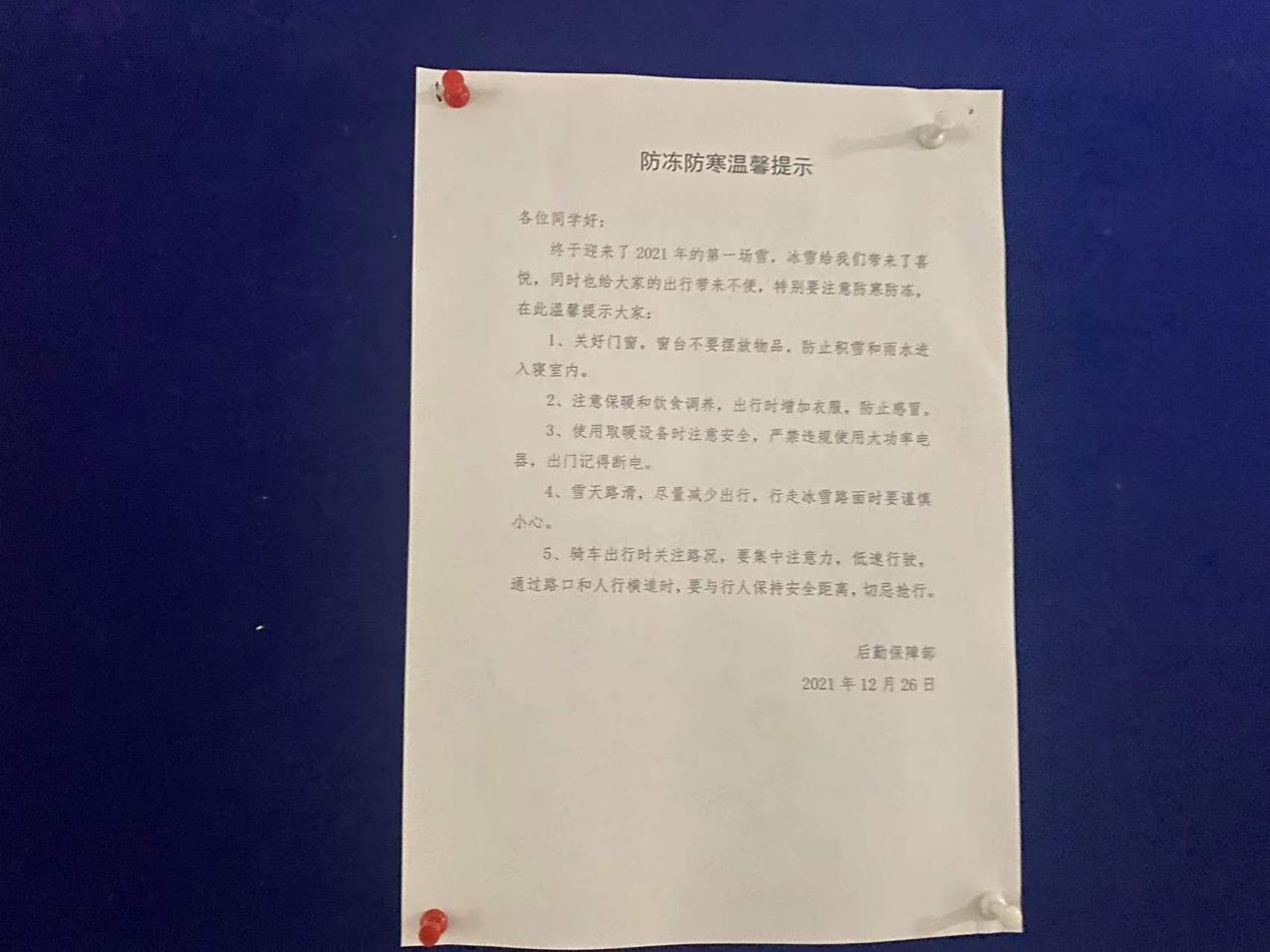温馨提示 (1)