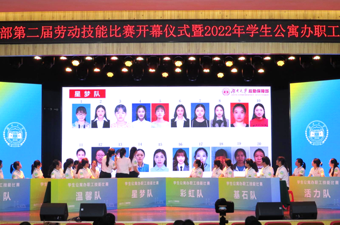 微信图片_20220521151103(1)